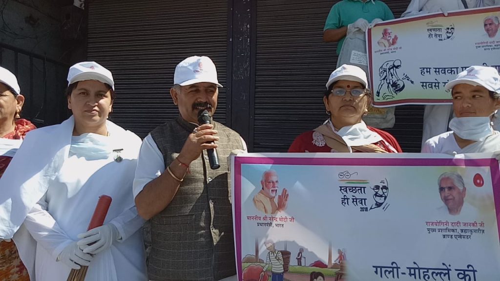 सोलन सेवा केद्र से स्वच्छता अभियान......